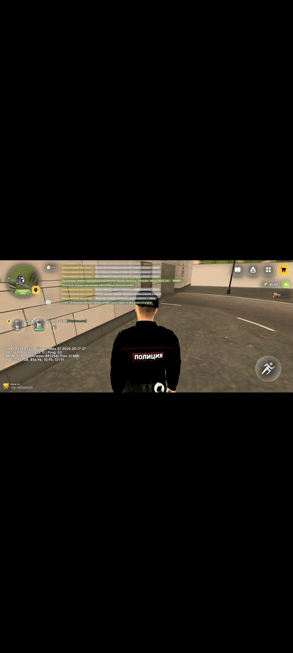 radikal.host