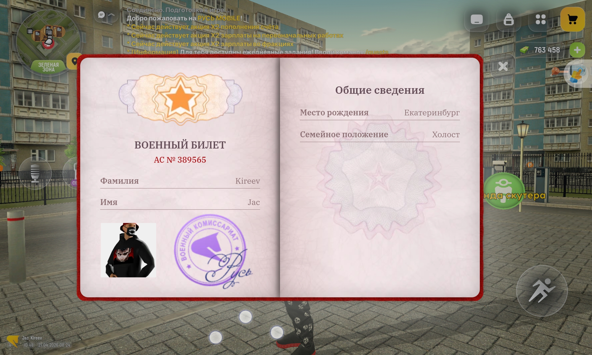 radikal.host