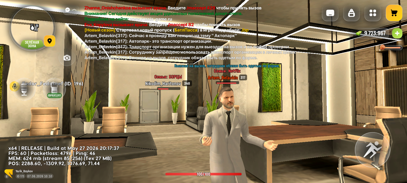 radikal.host