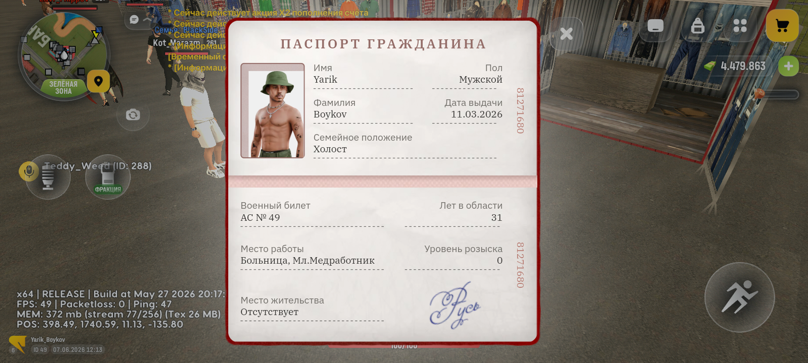 radikal.host