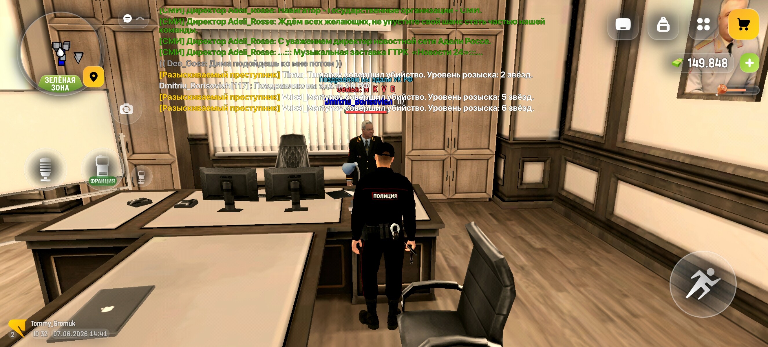 radikal.host