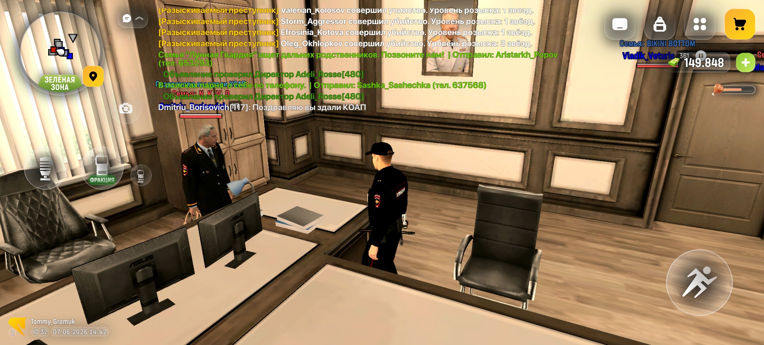 radikal.host