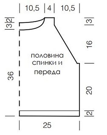 AZURNYI-TOP-SPITAMI1..jpg