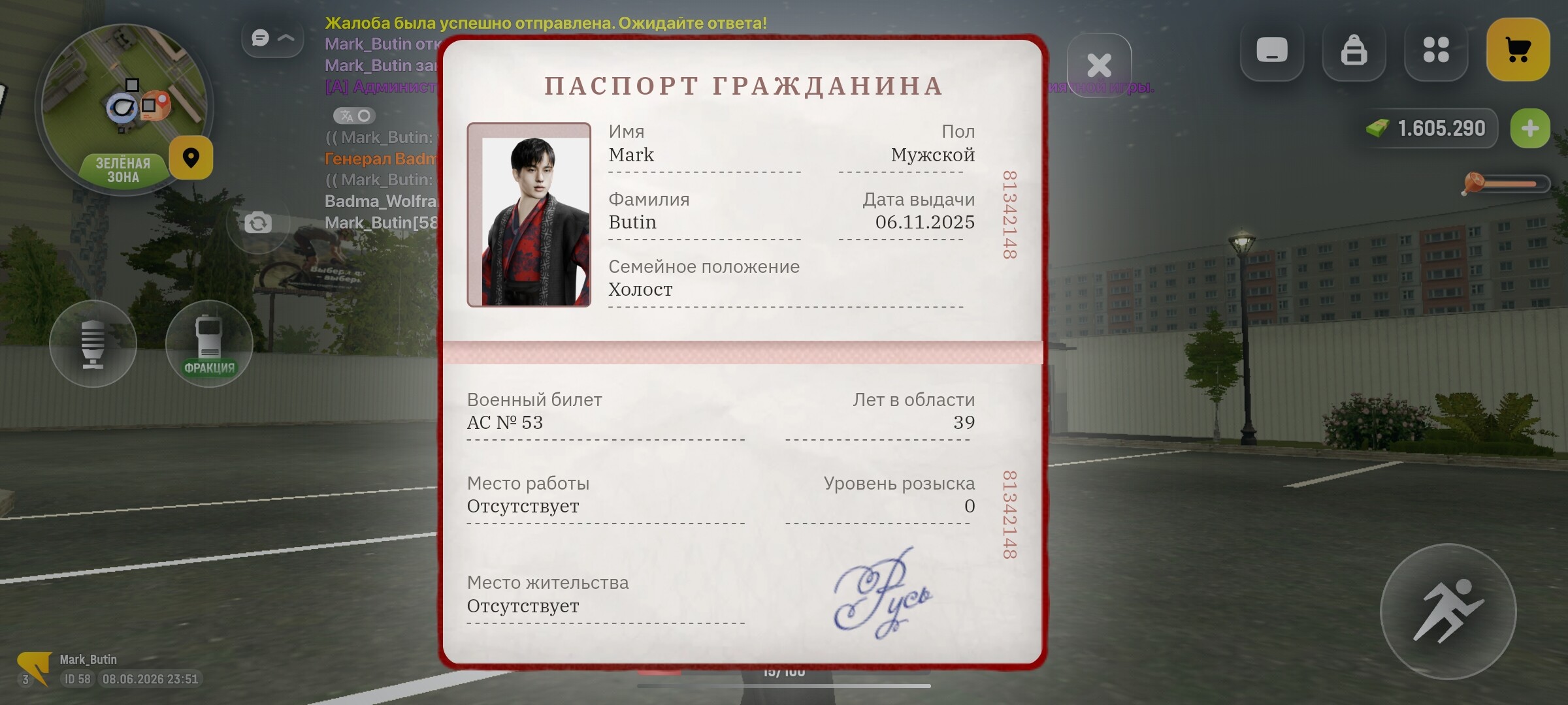 radikal.host