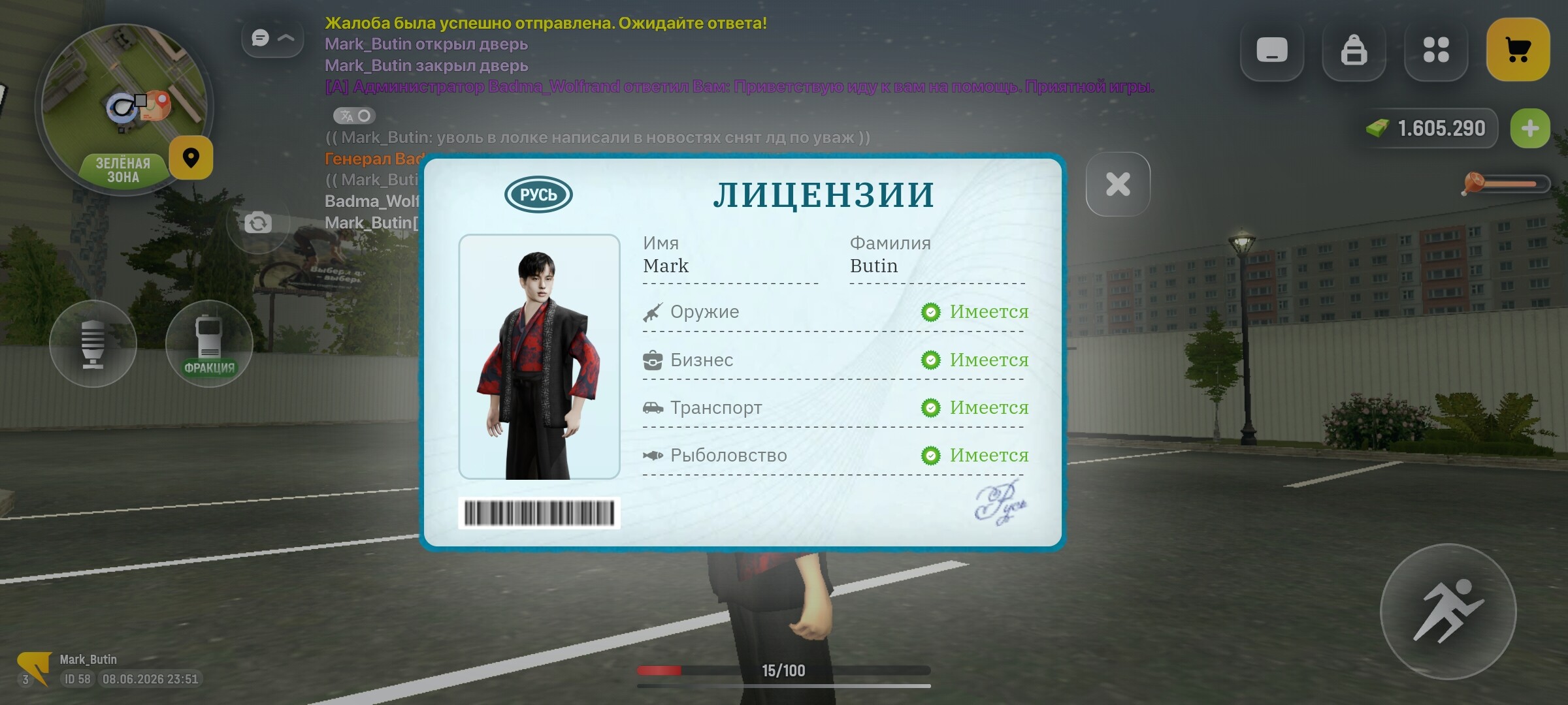 radikal.host