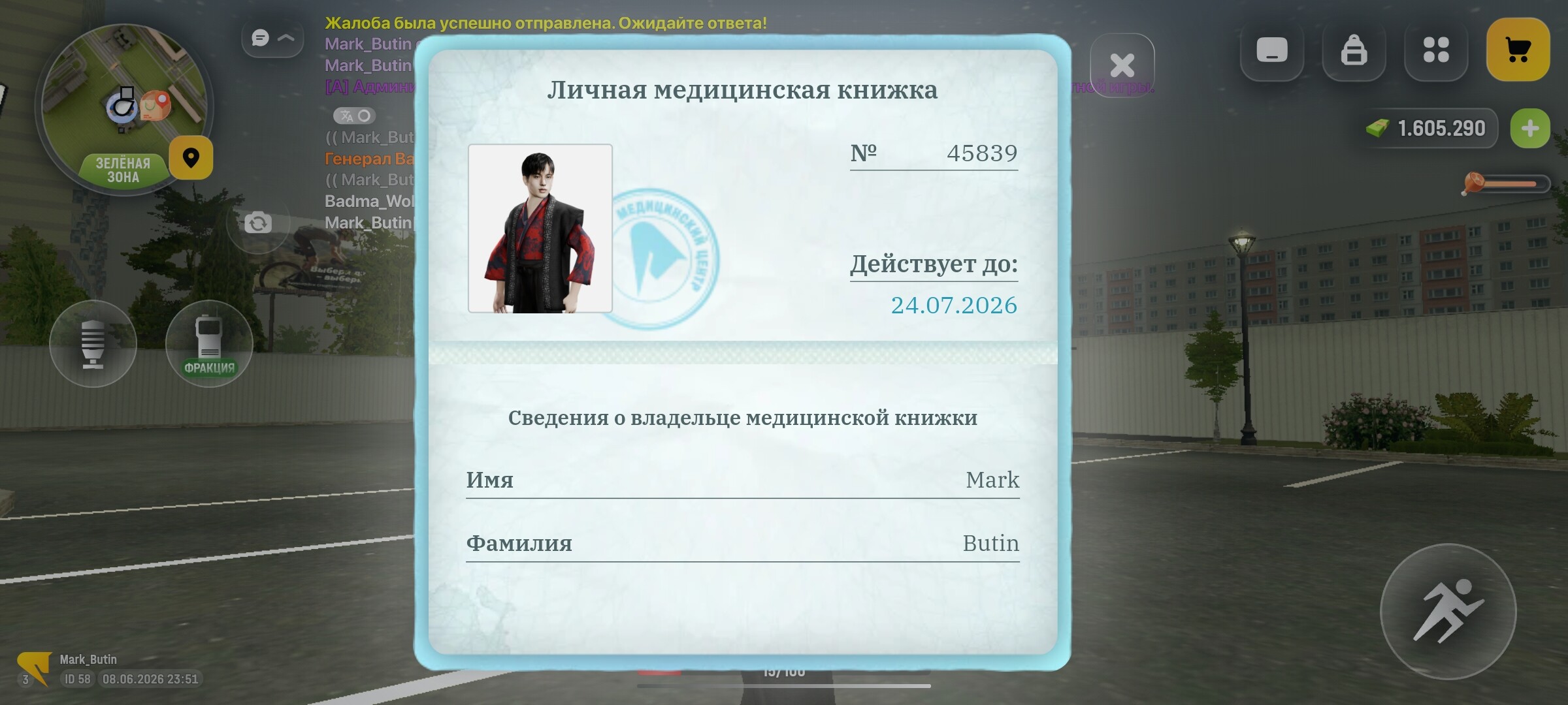radikal.host