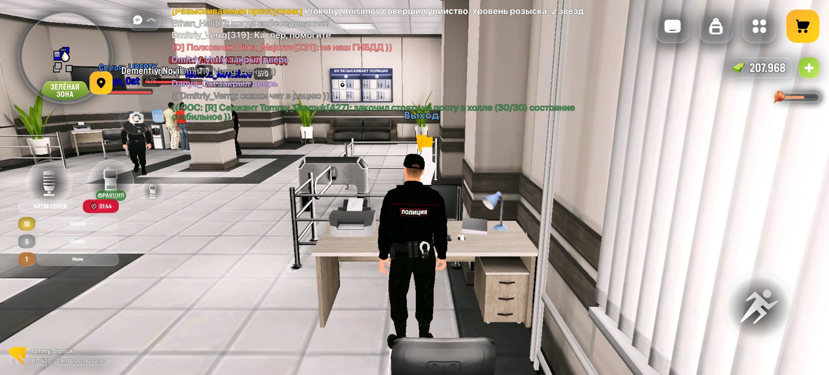 radikal.host