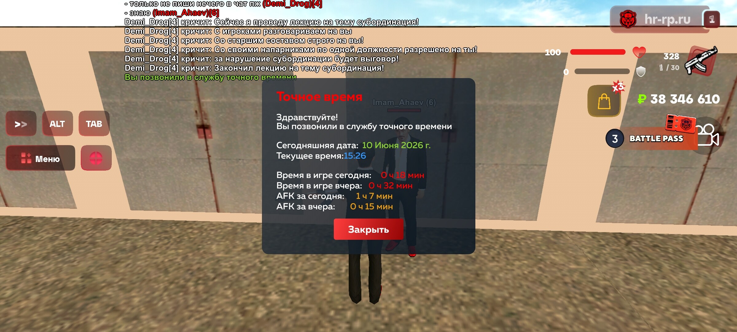 radikal.host