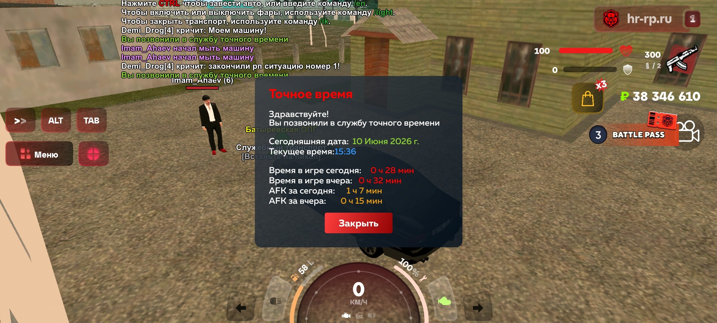 radikal.host