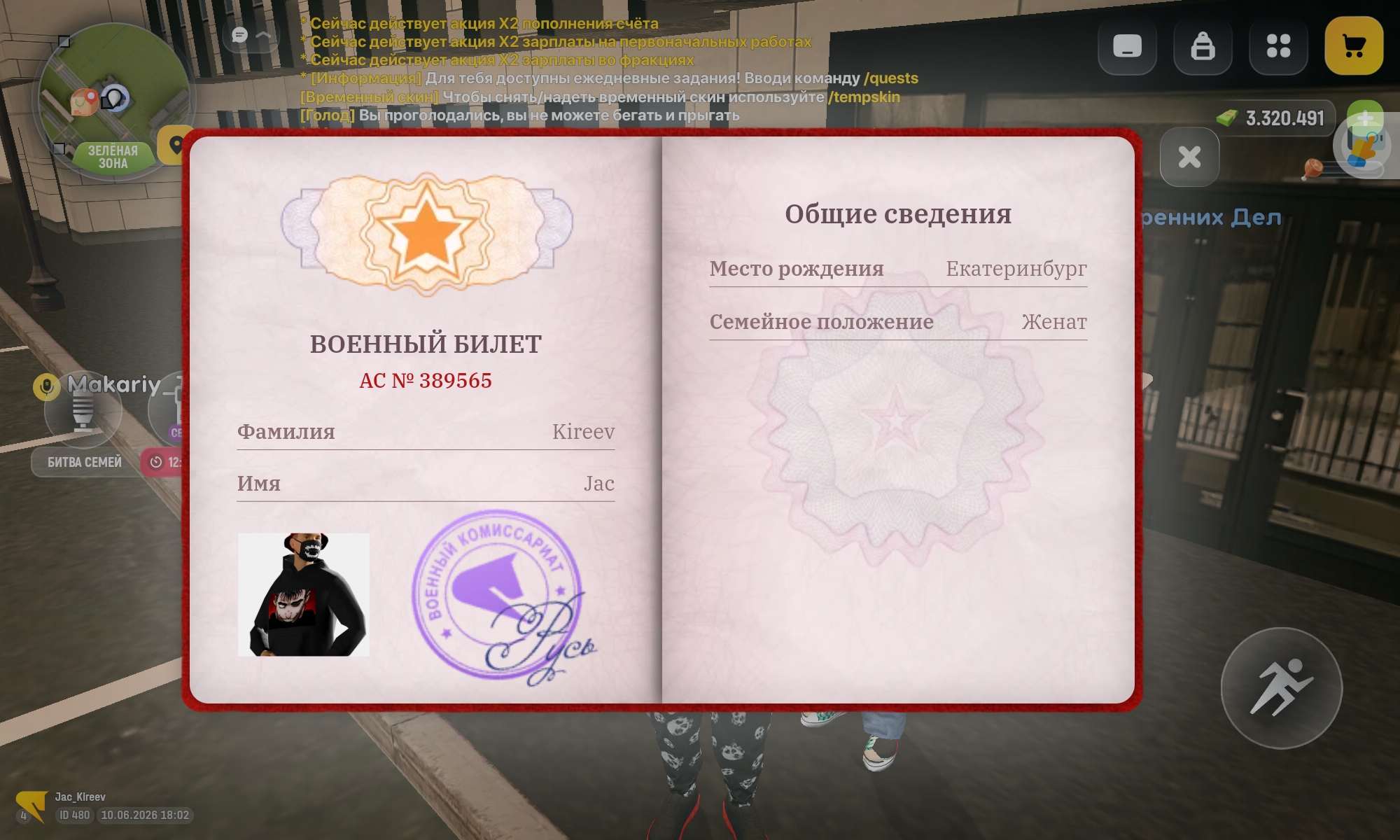 radikal.host