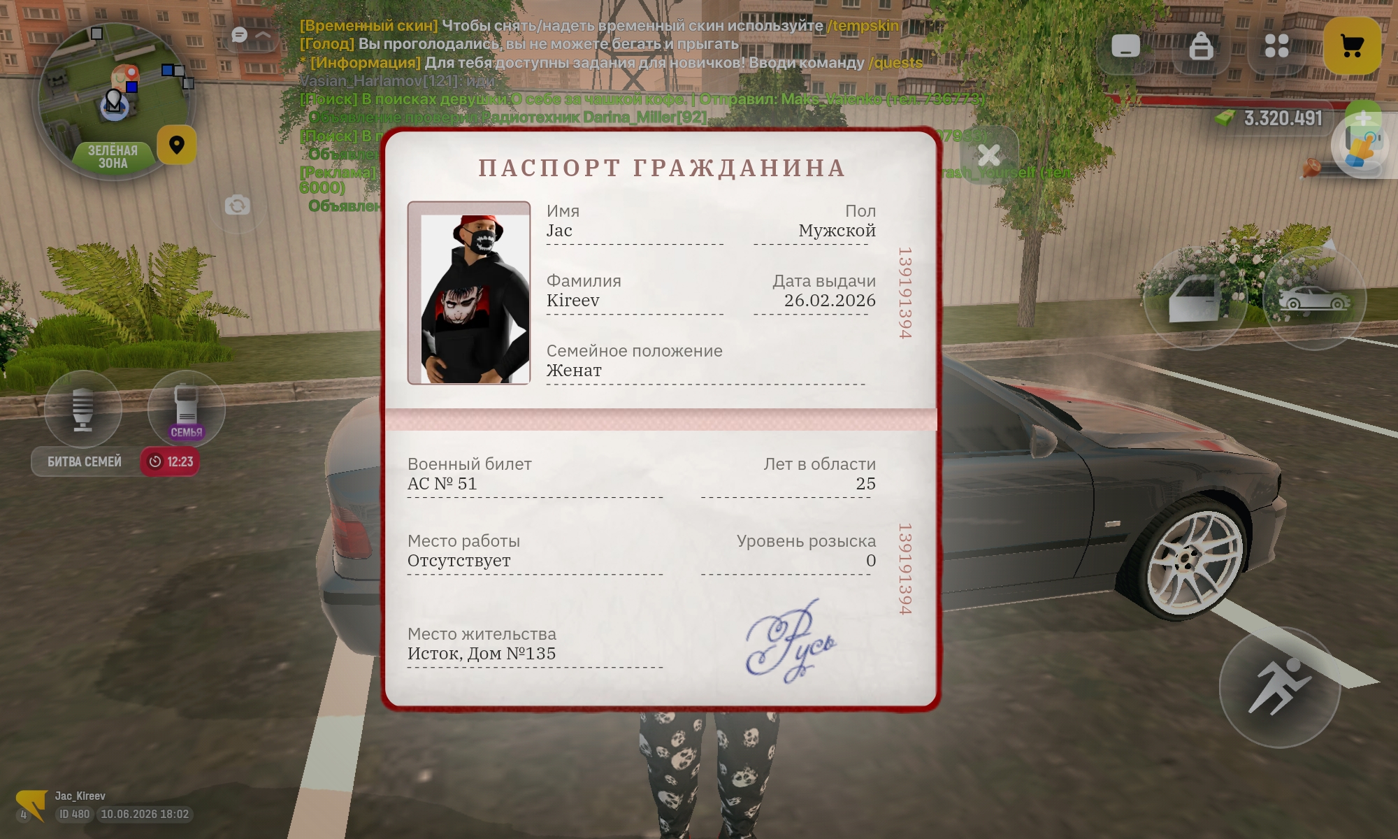 radikal.host