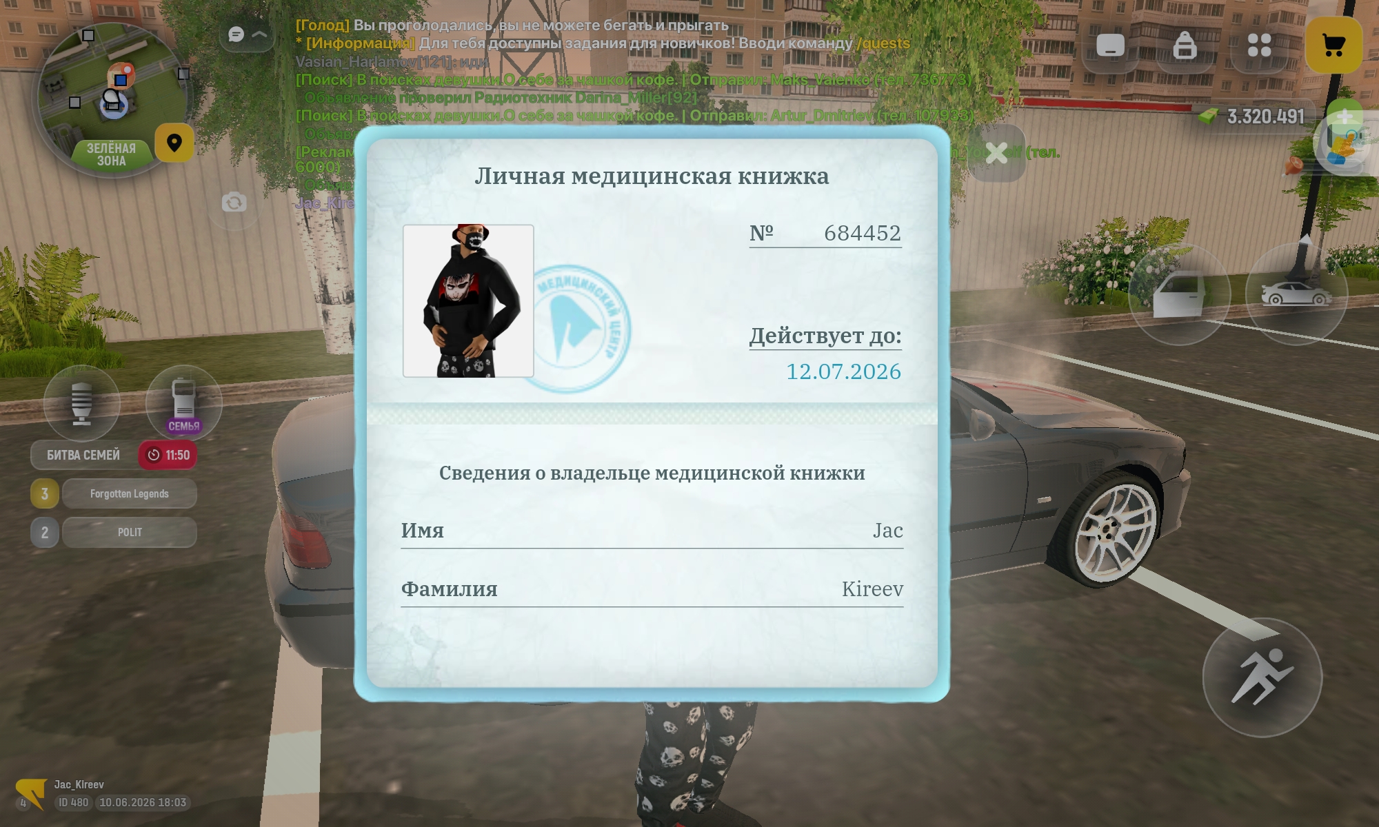 radikal.host