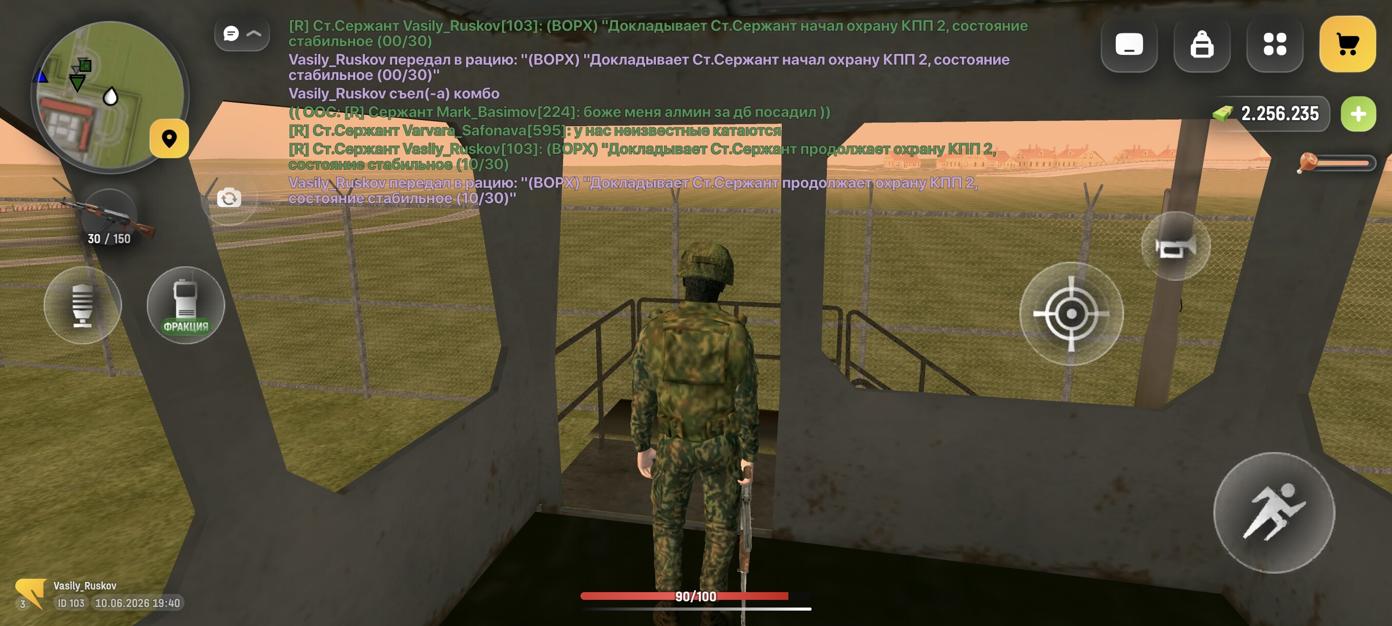 radikal.host