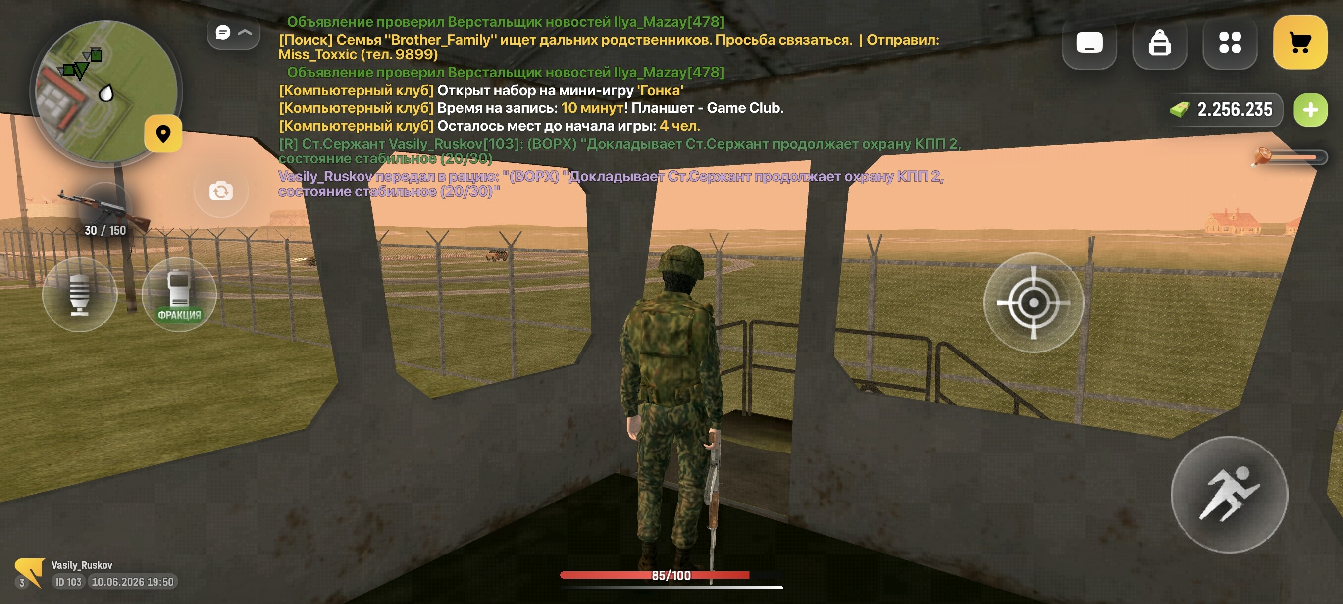 radikal.host