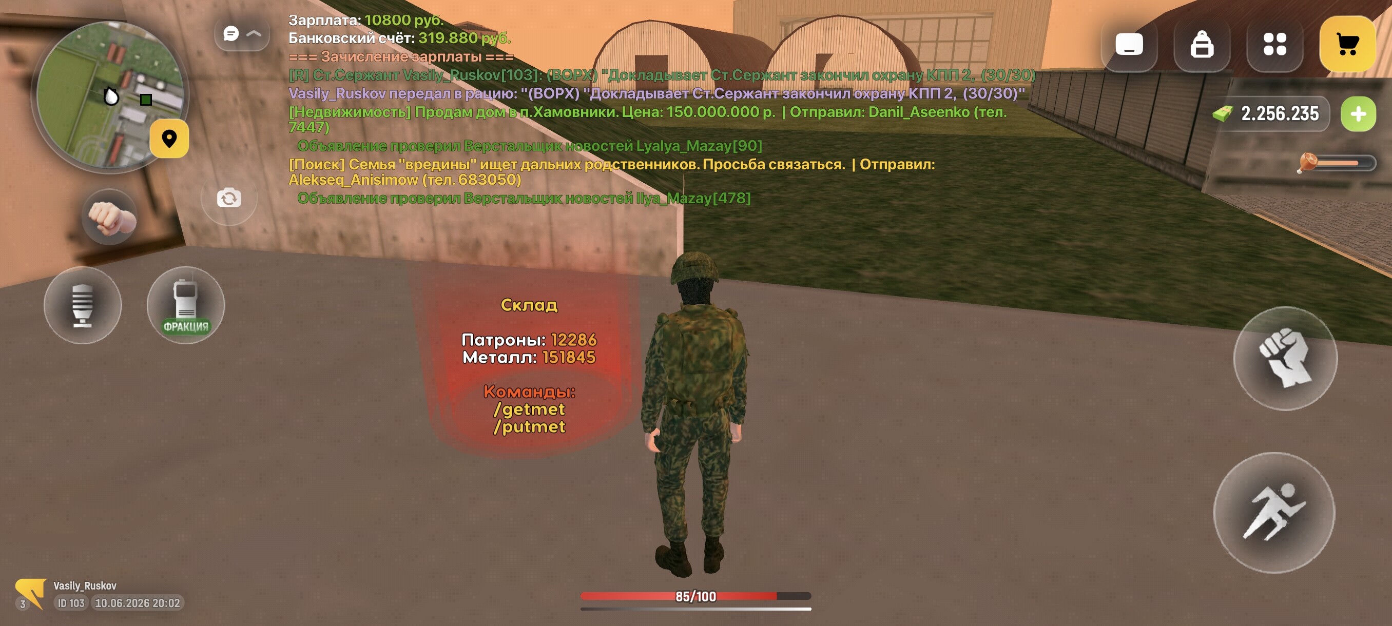 radikal.host