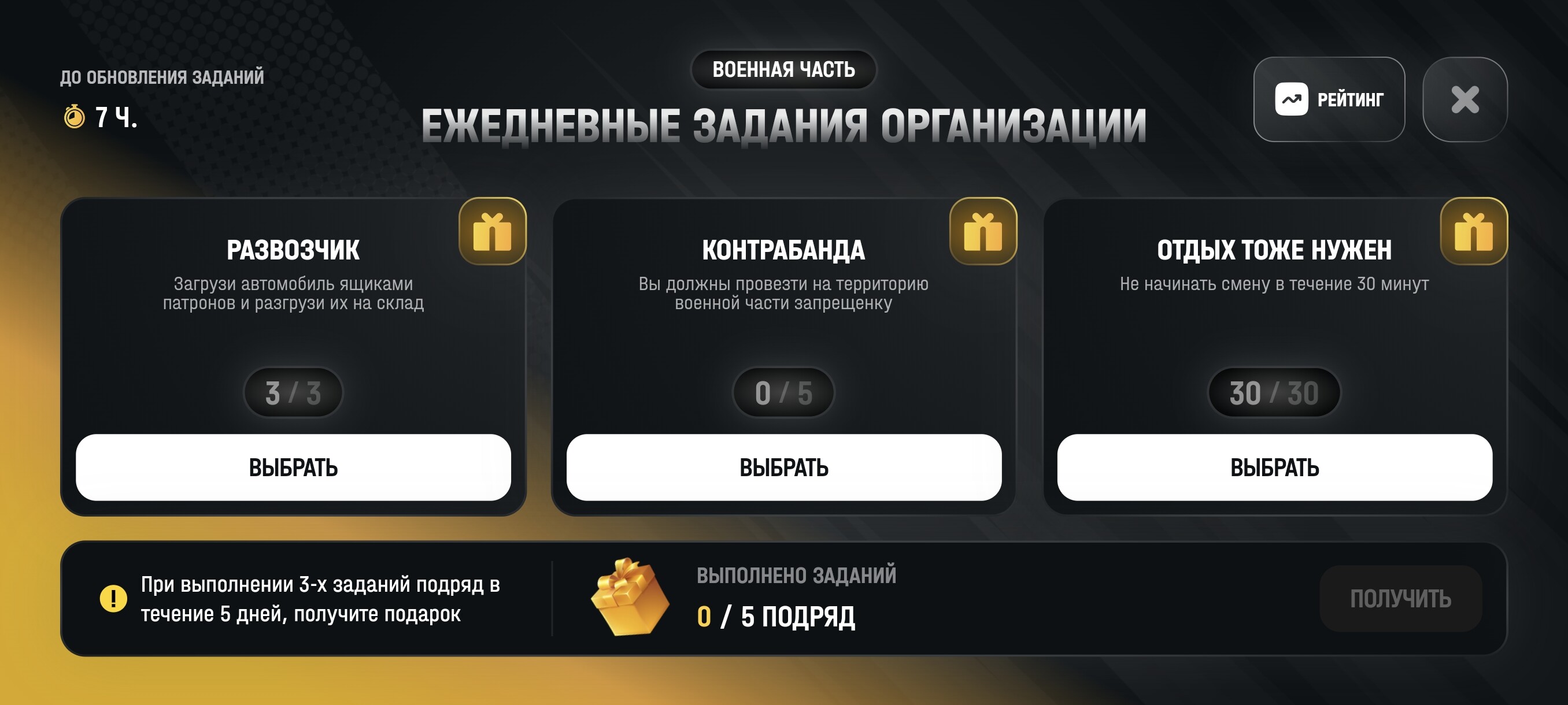 radikal.host
