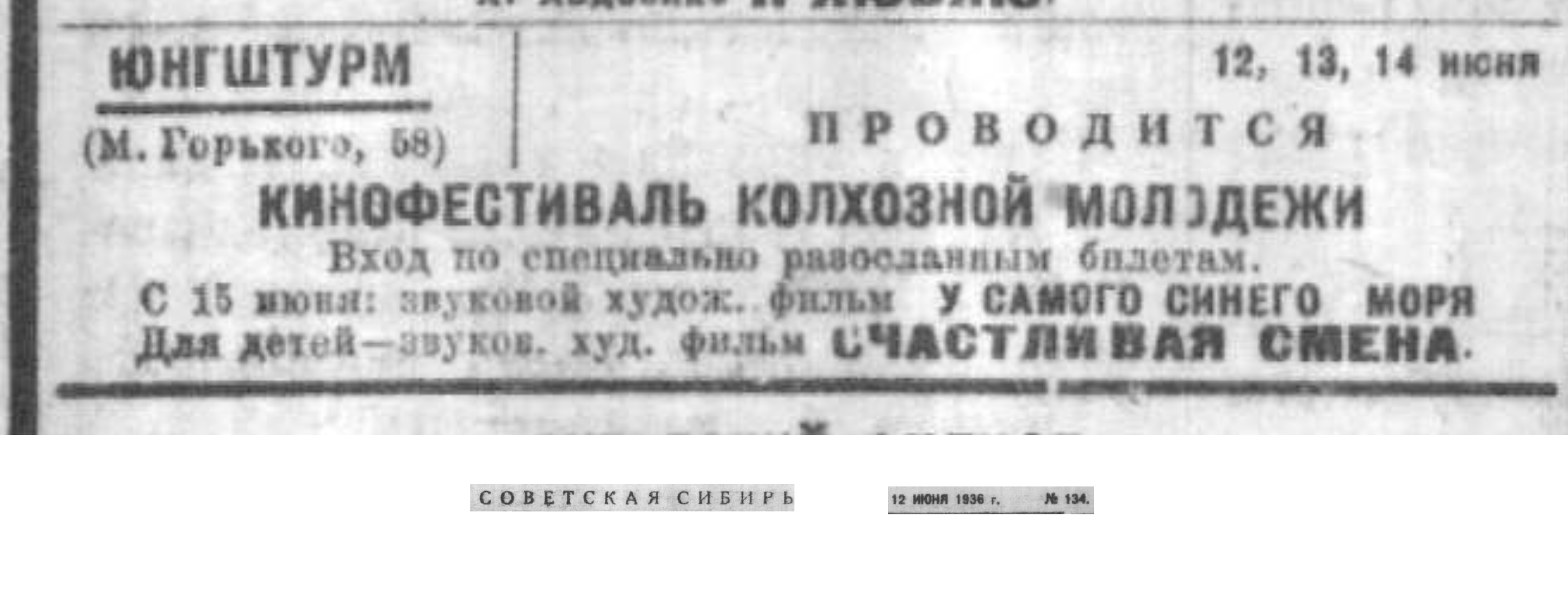 https://e.radikal.host/2026/06/10/12-IYNY-1936_1.png