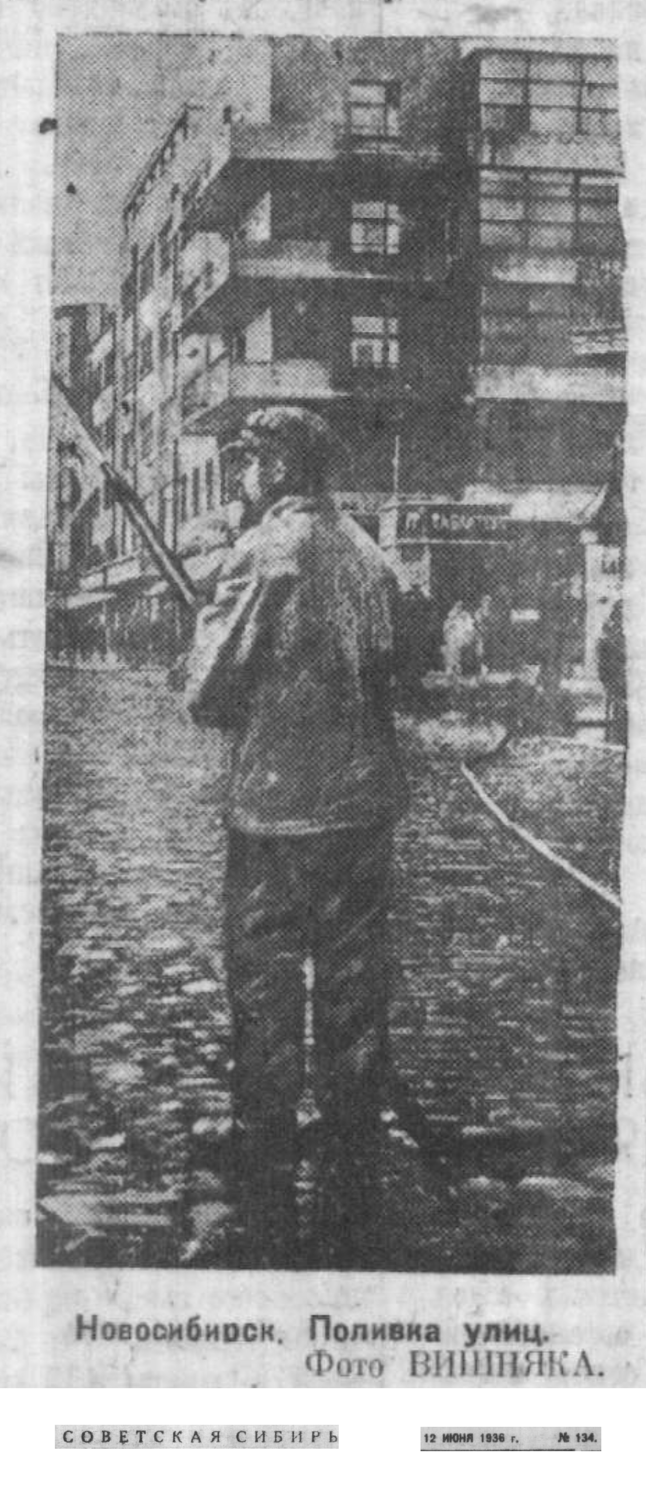 https://e.radikal.host/2026/06/10/12-IYNY-1936_2.png