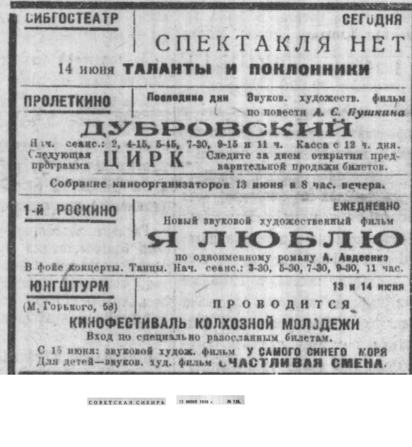 https://e.radikal.host/2026/06/10/13-IYNY-1936_1.png