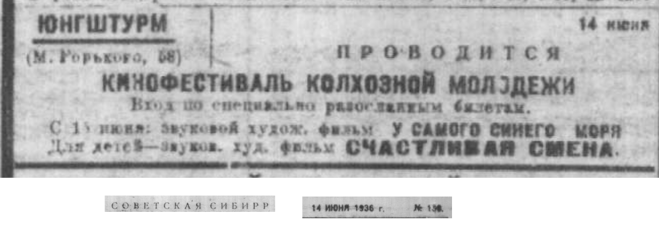 https://e.radikal.host/2026/06/10/14-IYNY-1936_1.png