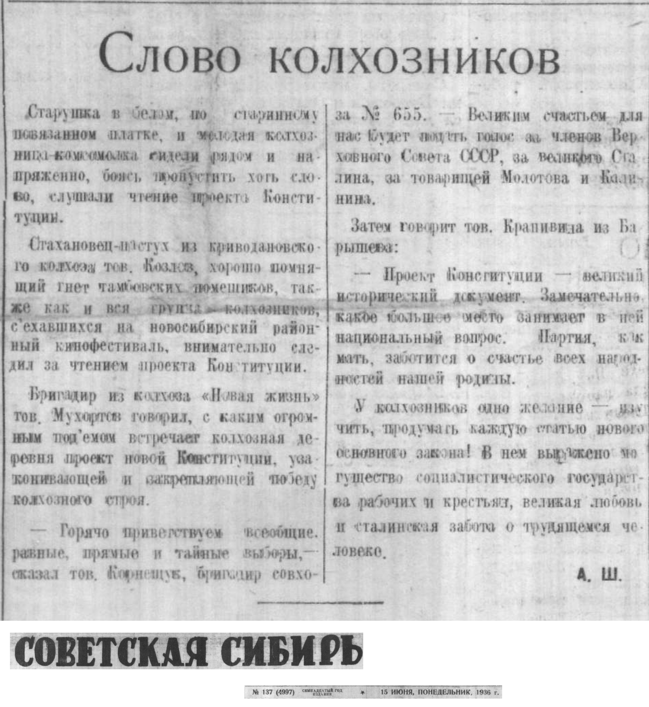 https://e.radikal.host/2026/06/10/15-IYNY-1936_1.png