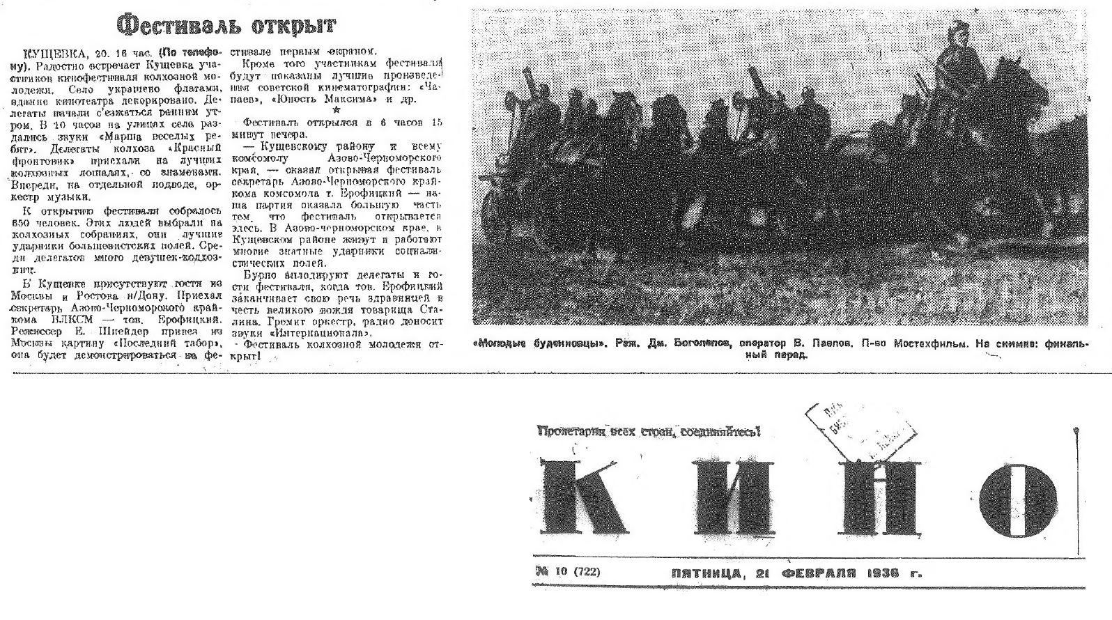 https://e.radikal.host/2026/06/10/BEZYMYNPPNYI.png