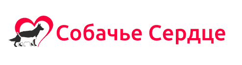 [Изображение: sobachie.png]