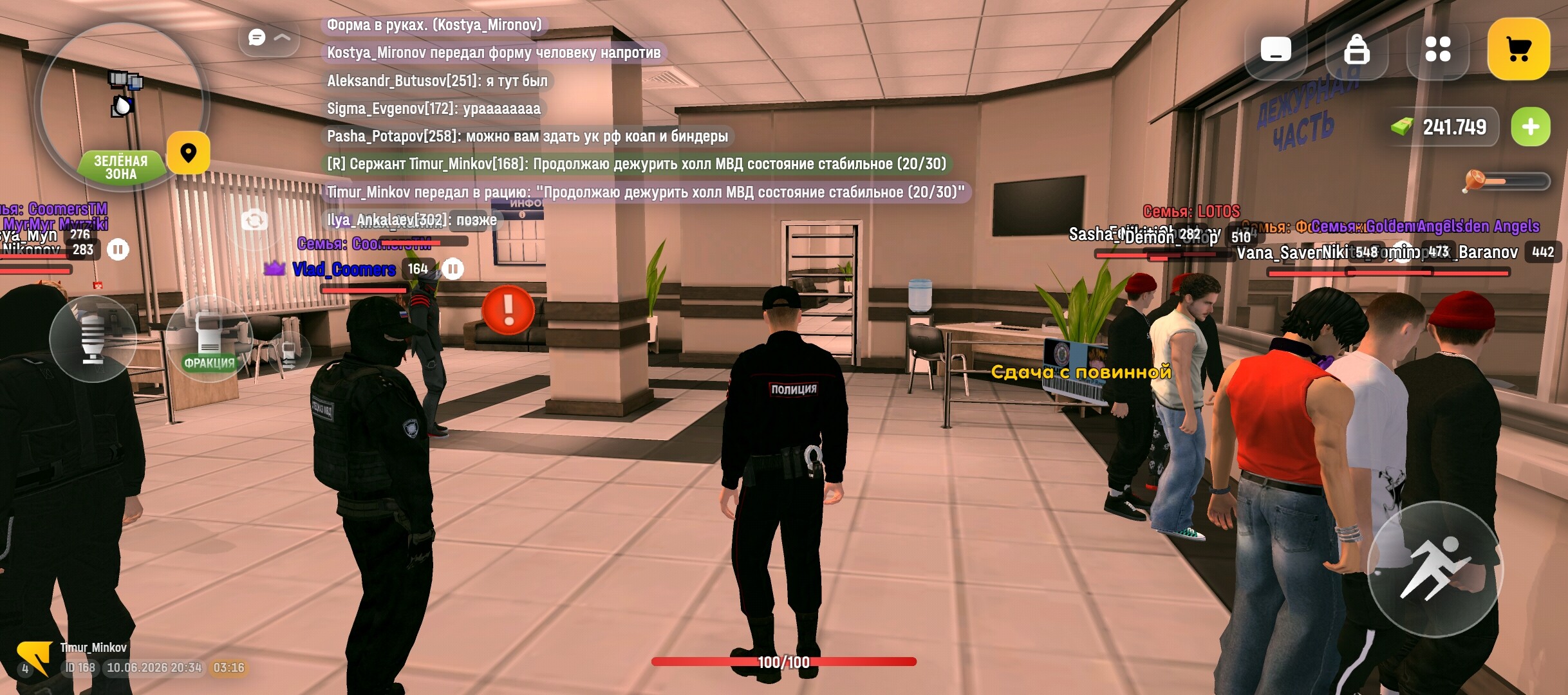 radikal.host