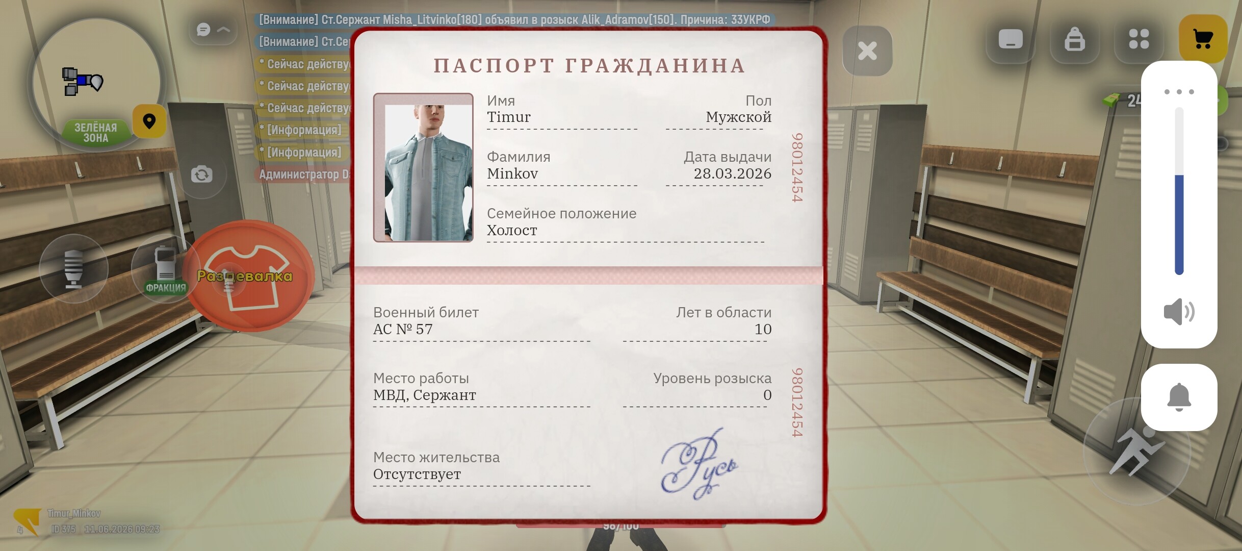 radikal.host