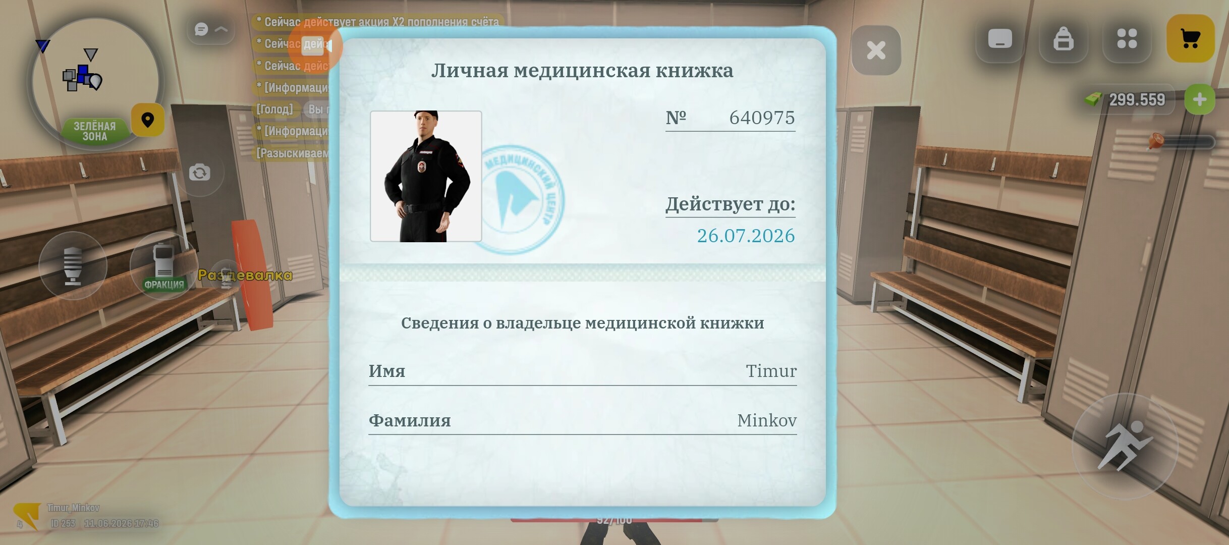 radikal.host
