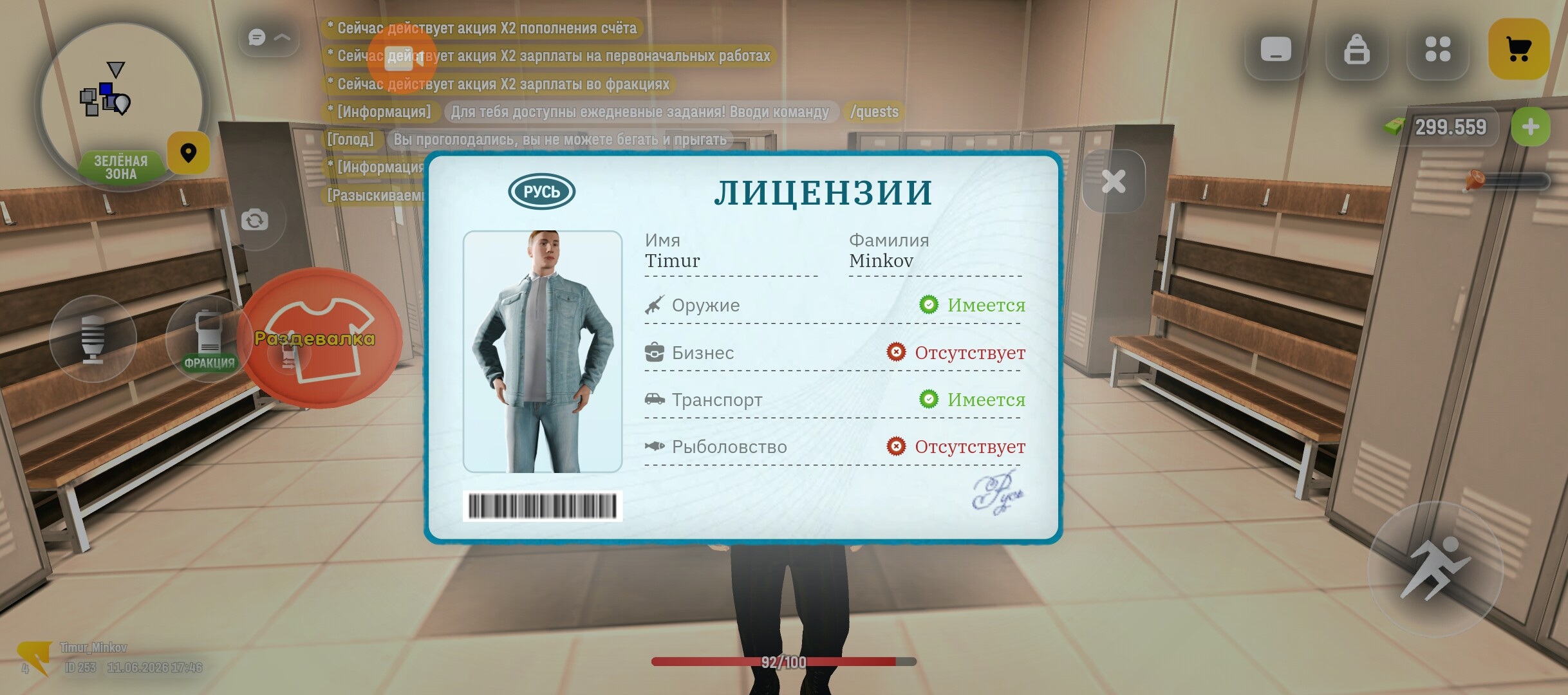 radikal.host