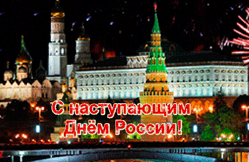 https://e.radikal.host/2026/06/11/1000032496.gif