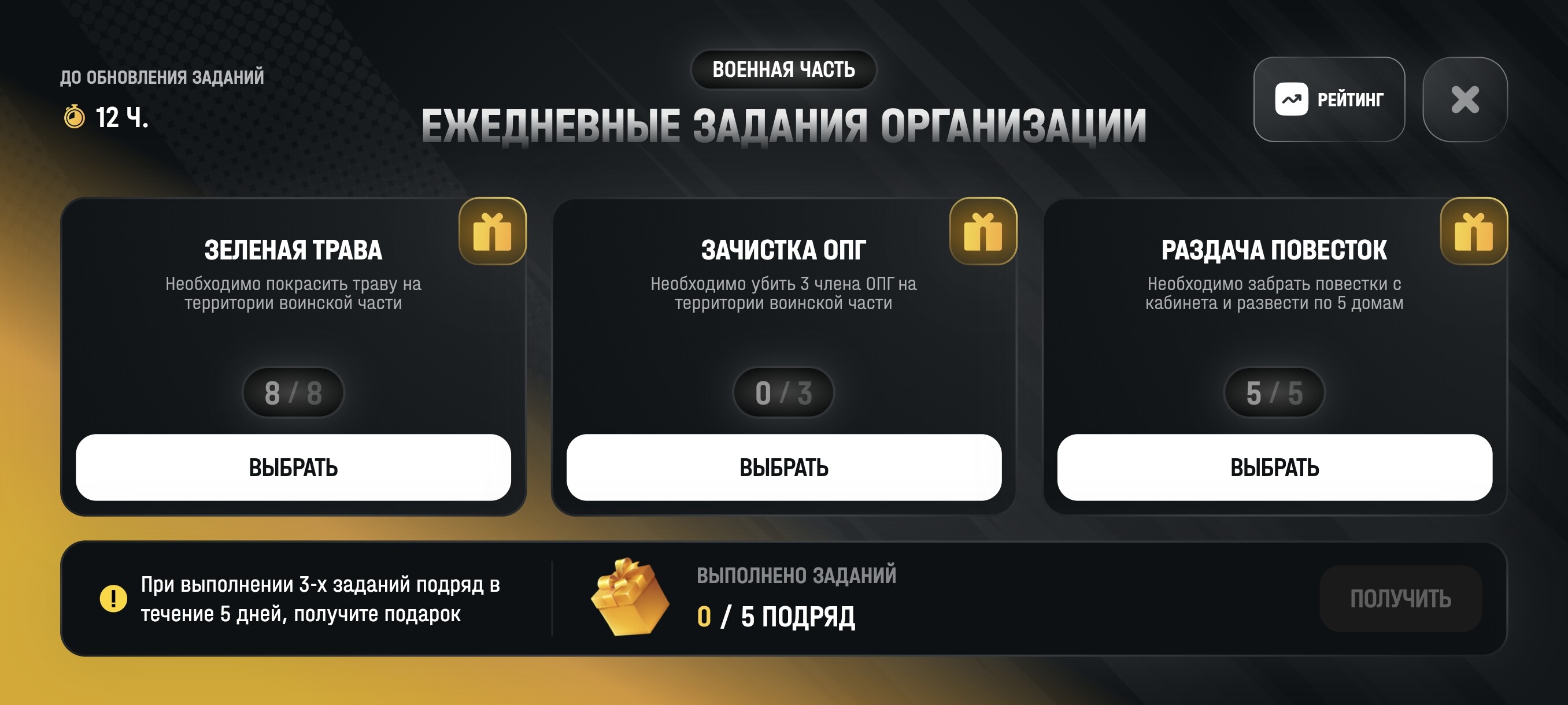 radikal.host