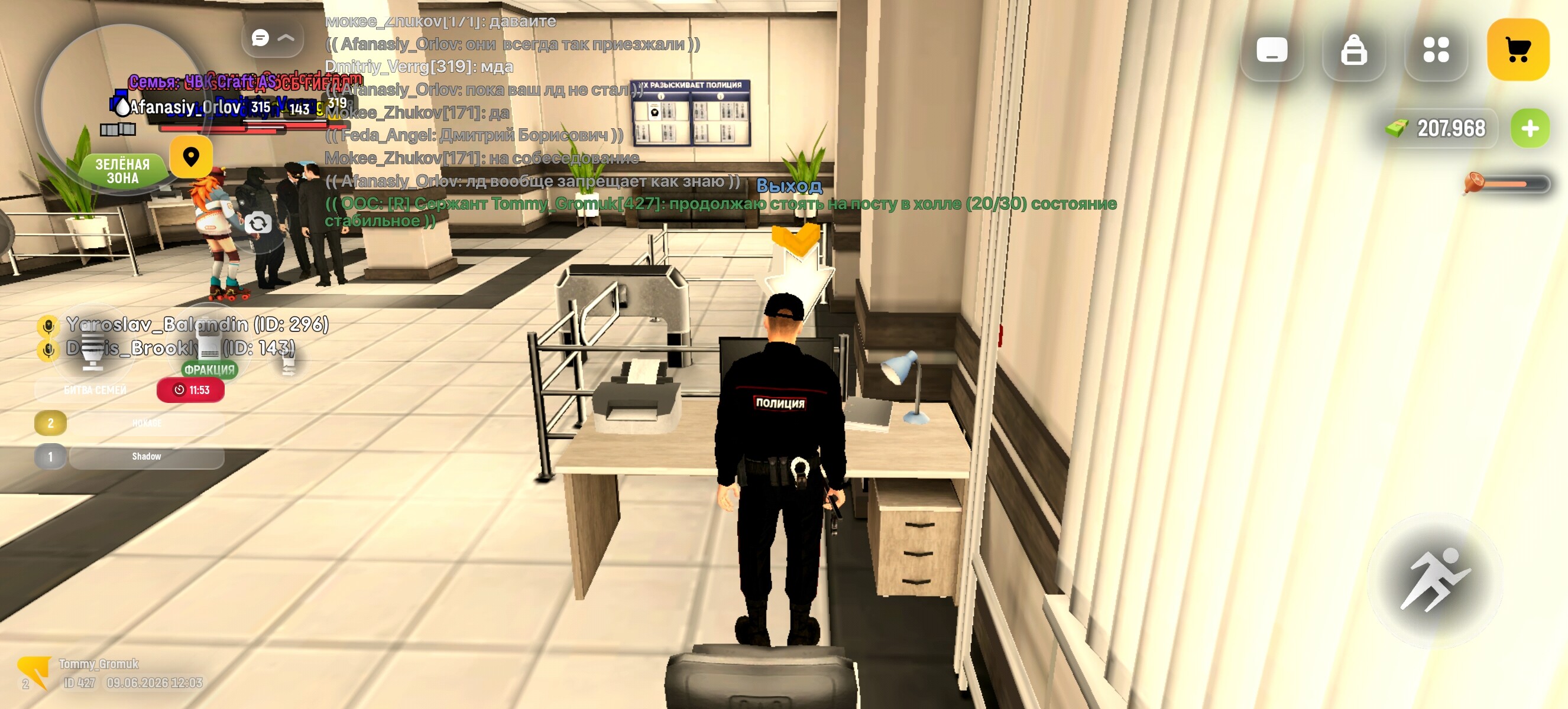 radikal.host