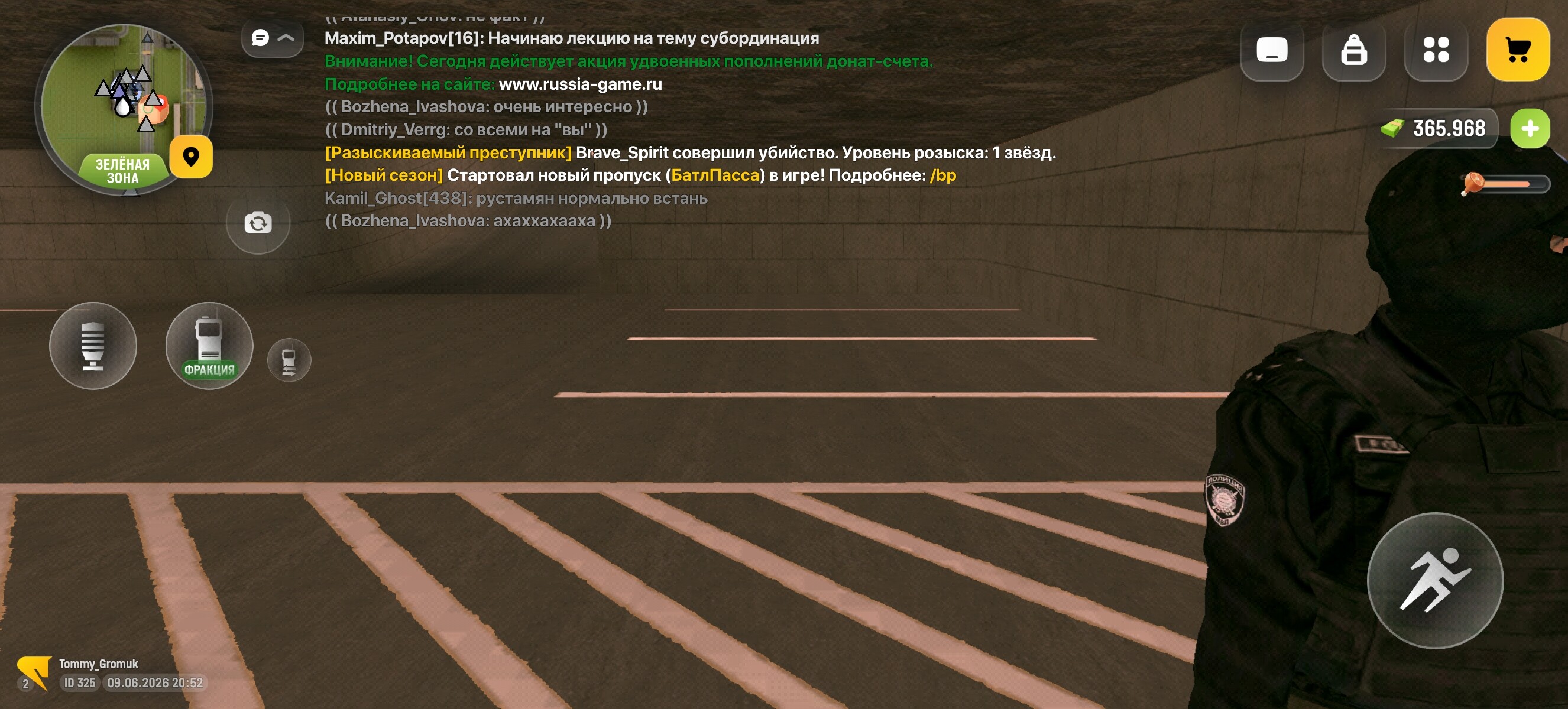 radikal.host