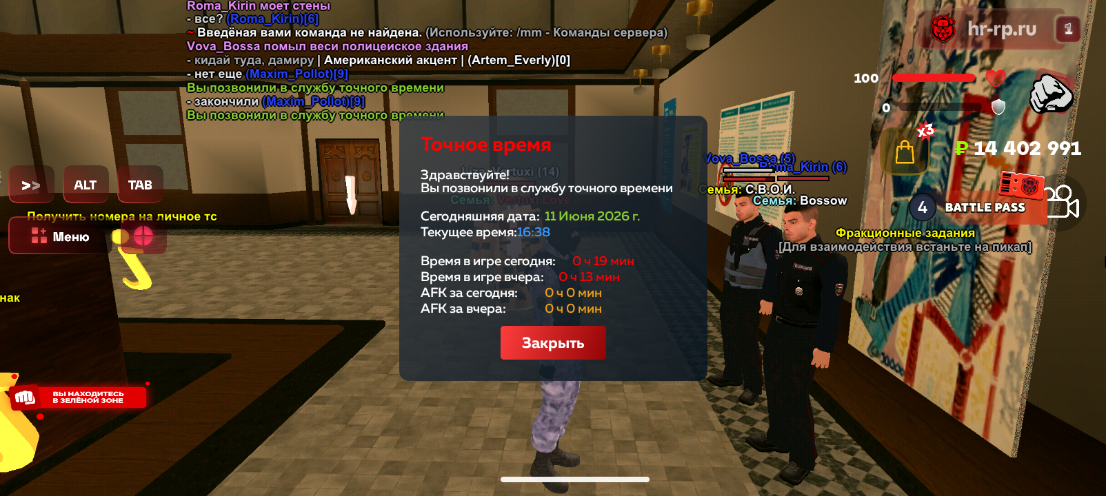 radikal.host