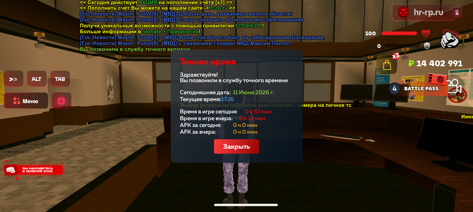 radikal.host