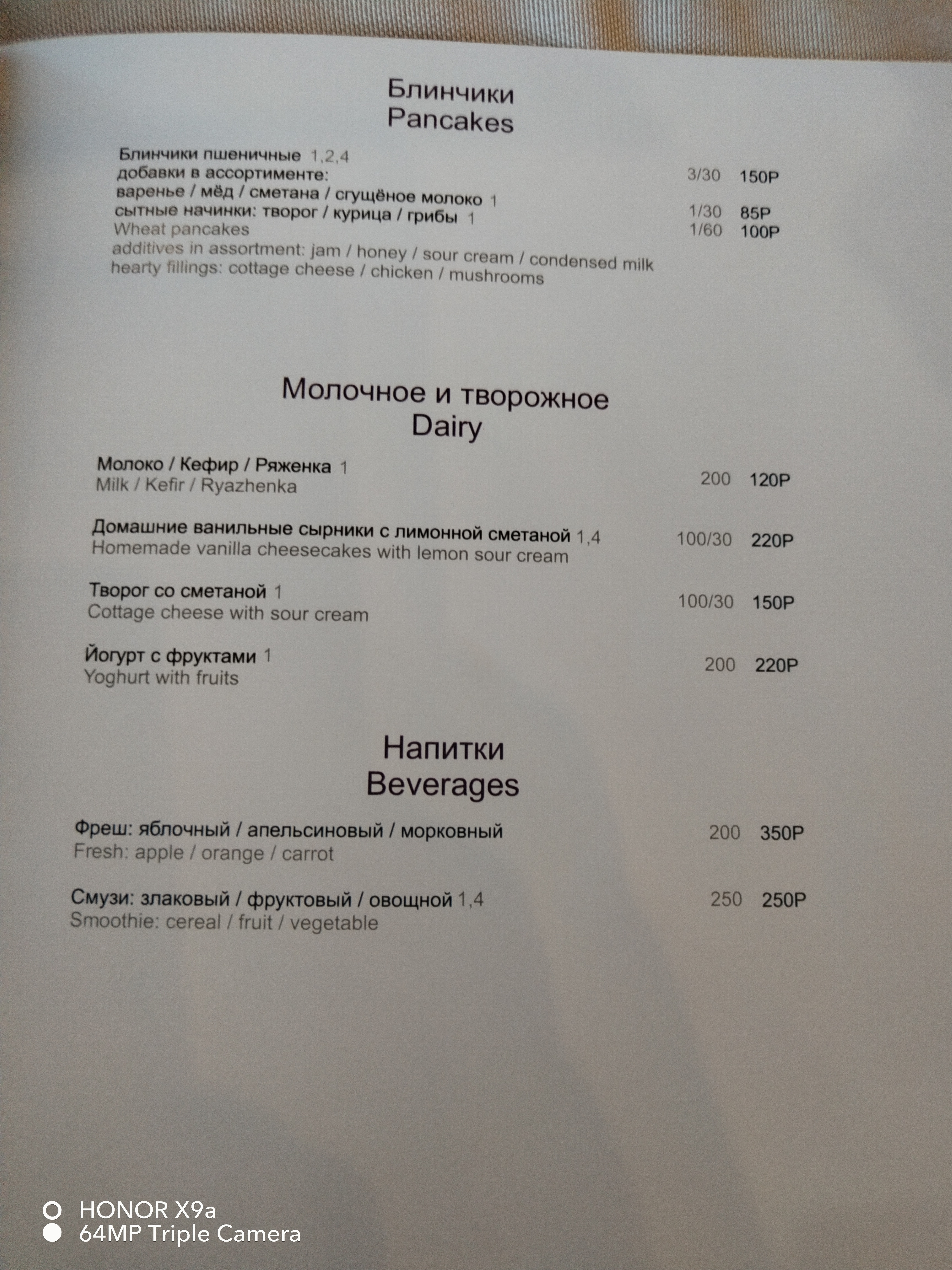 IMG_20260518_123751.jpg