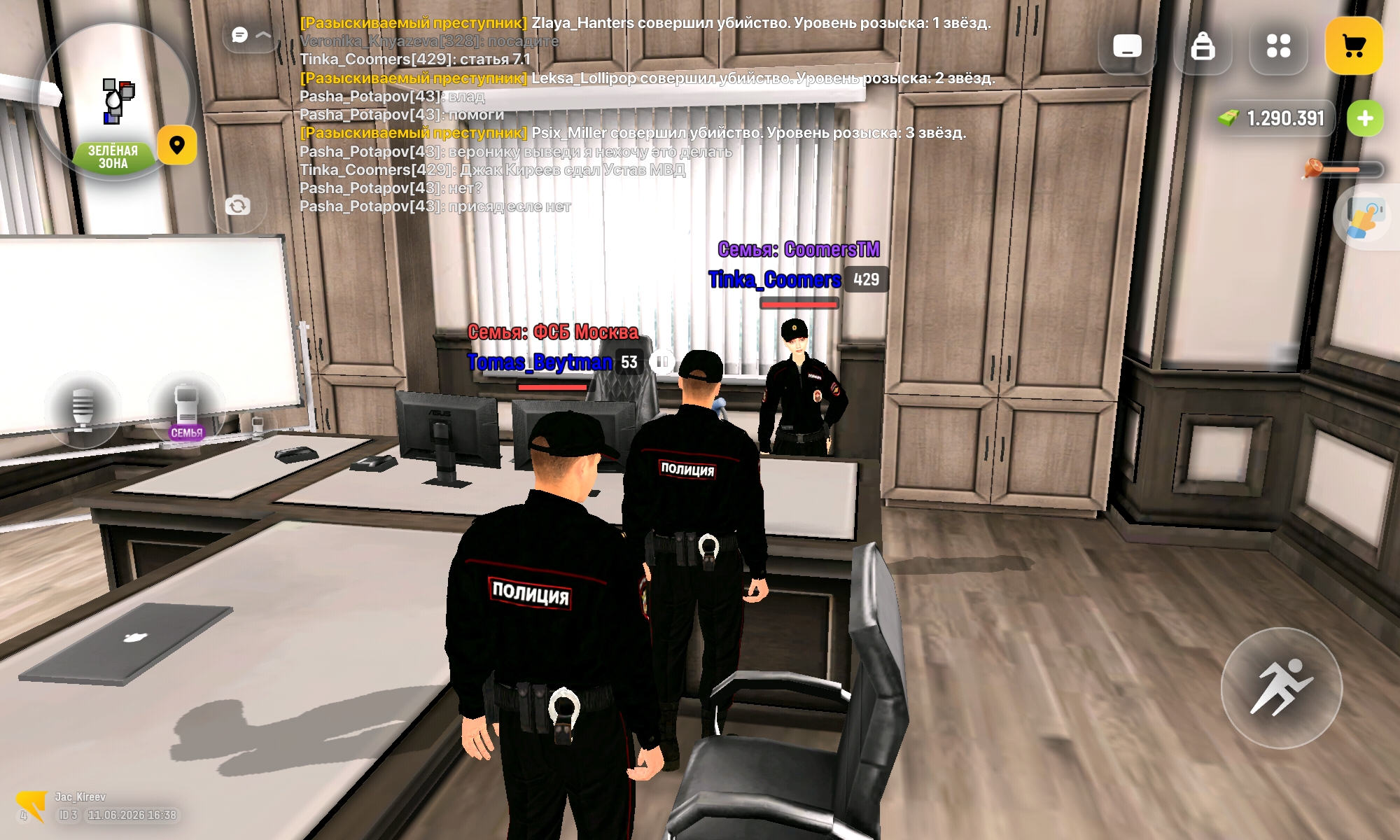 radikal.host