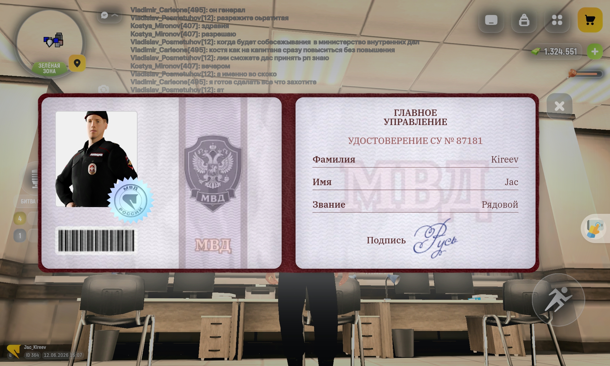radikal.host