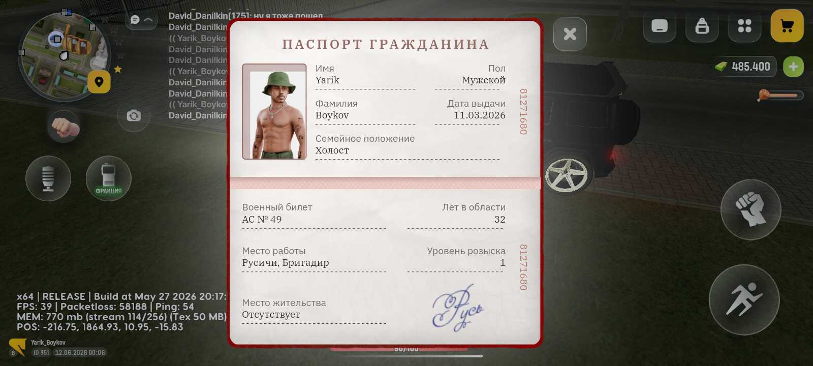 radikal.host