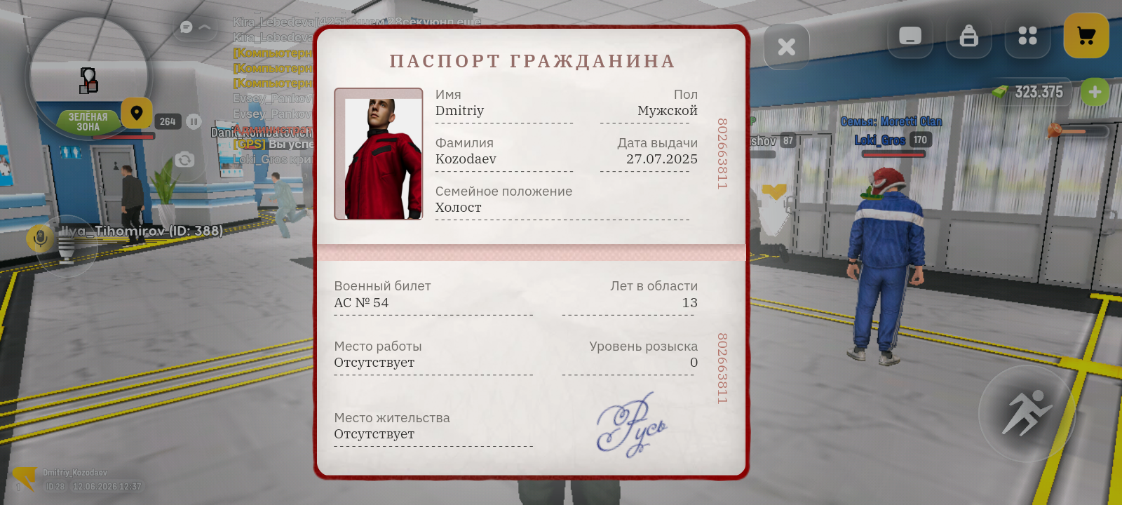 www.radikal.host