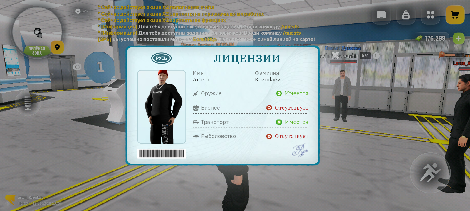 www.radikal.host