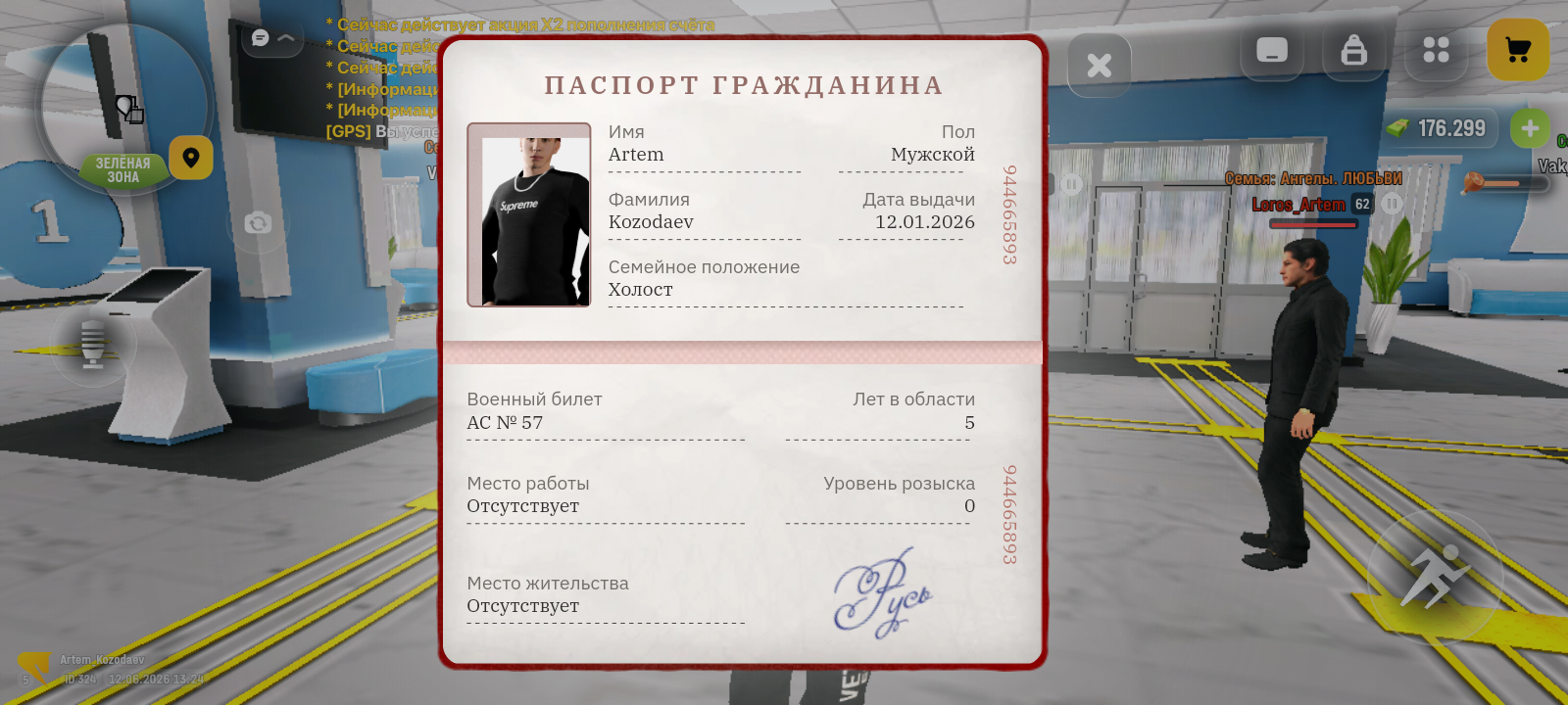 www.radikal.host