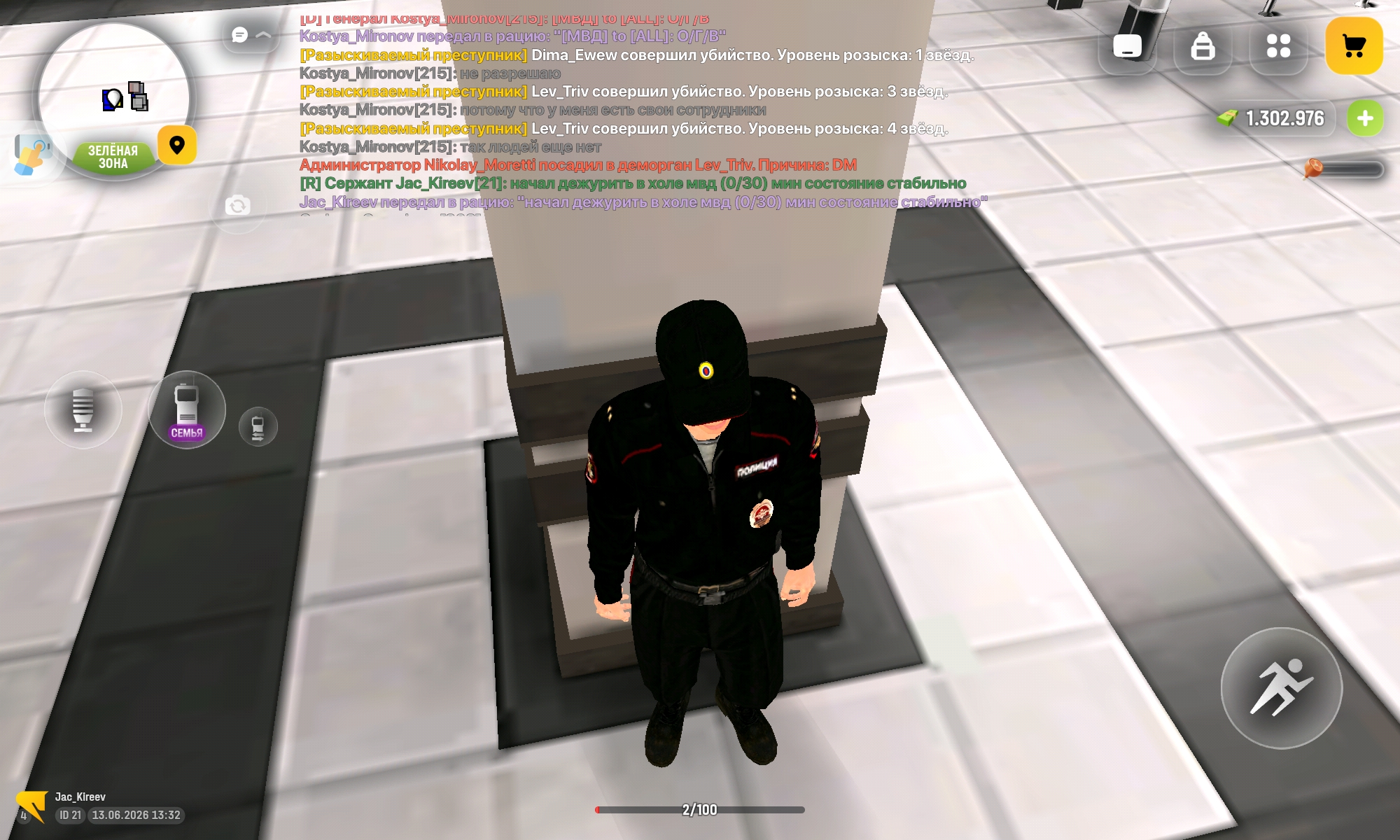 radikal.host