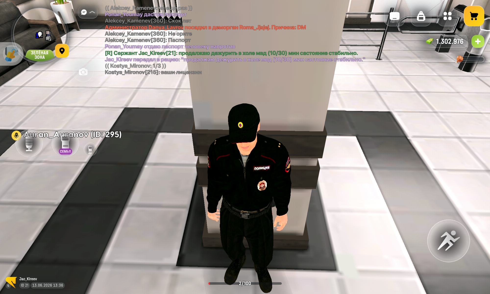 radikal.host