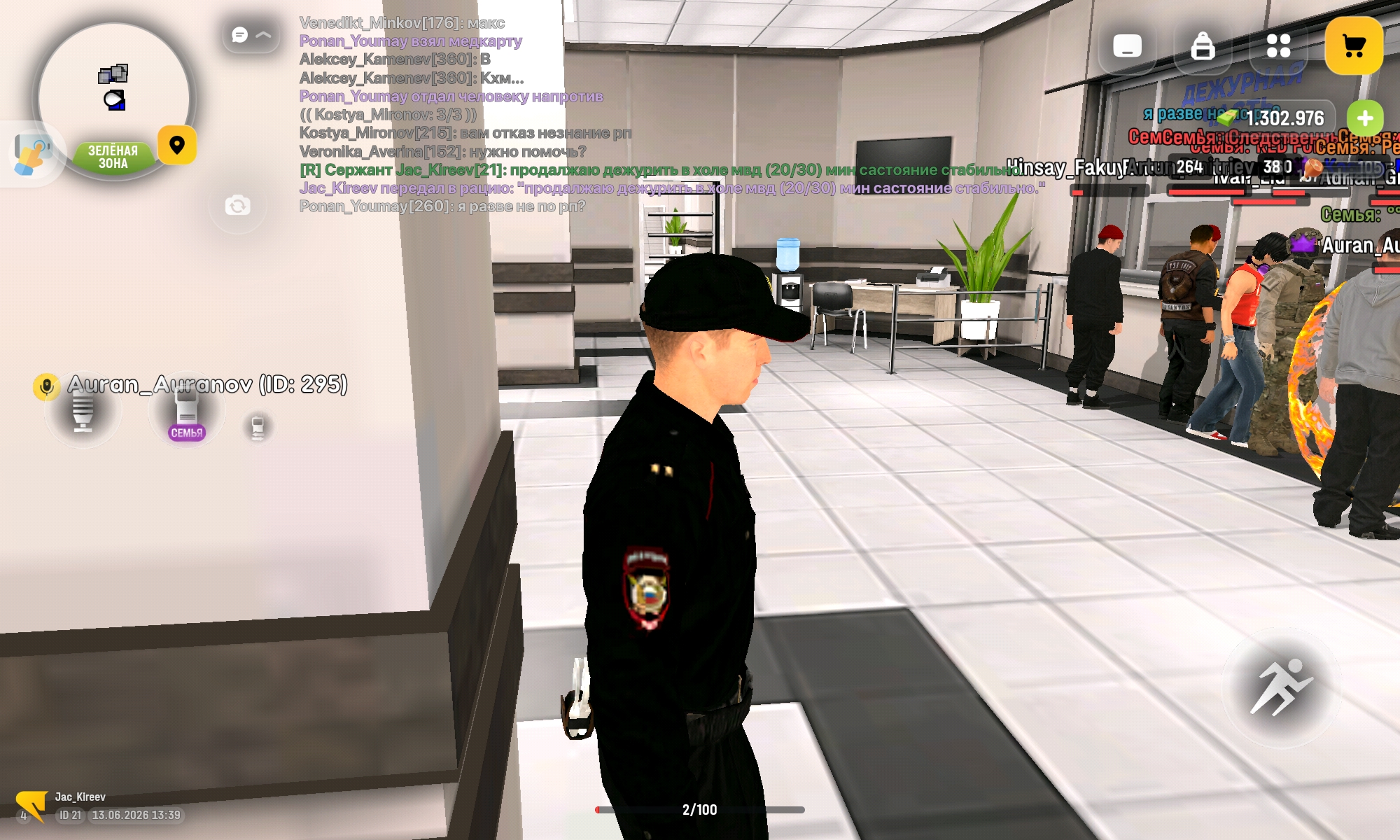 radikal.host