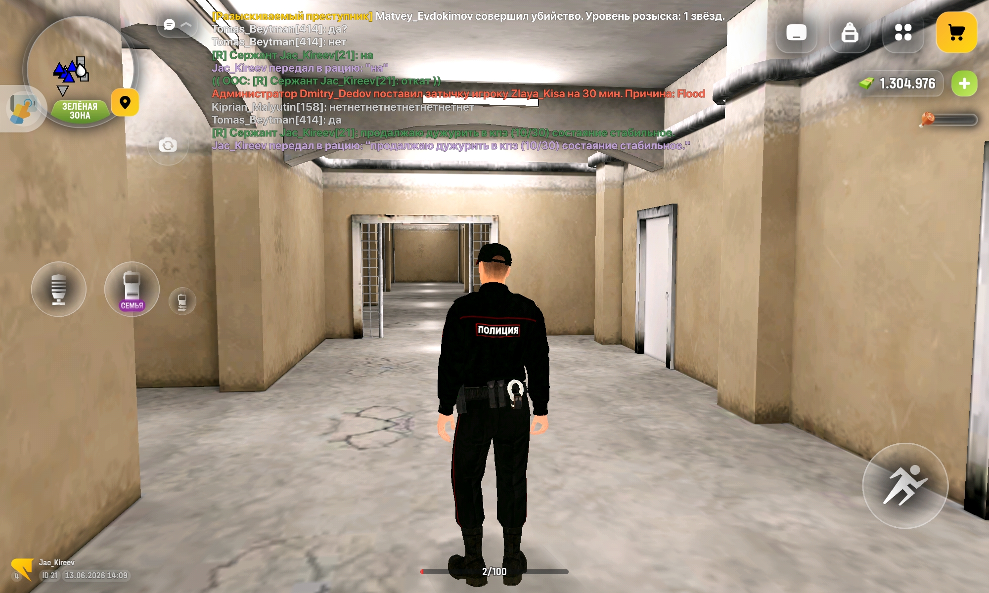 radikal.host
