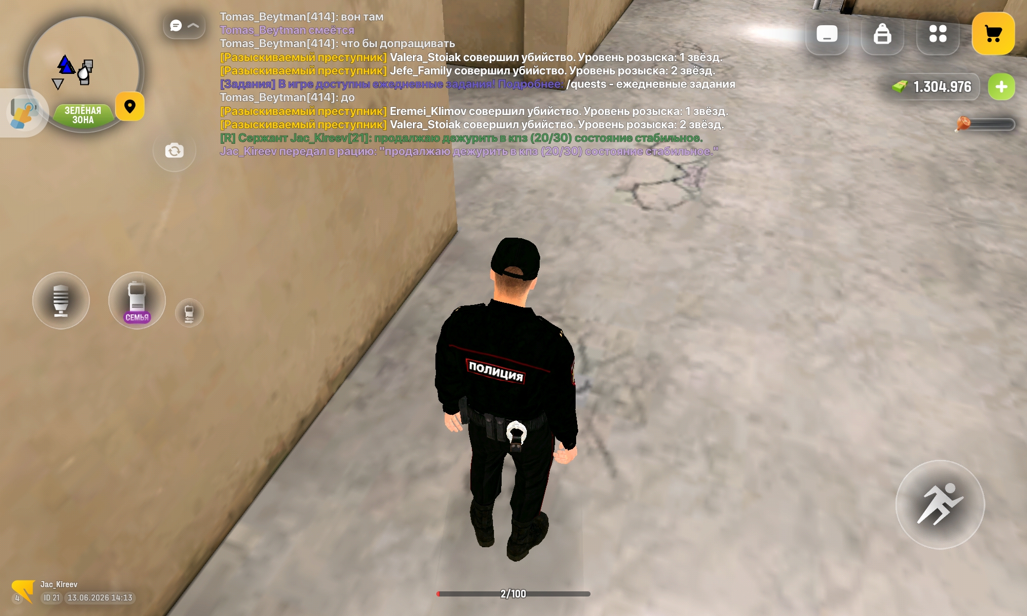 radikal.host