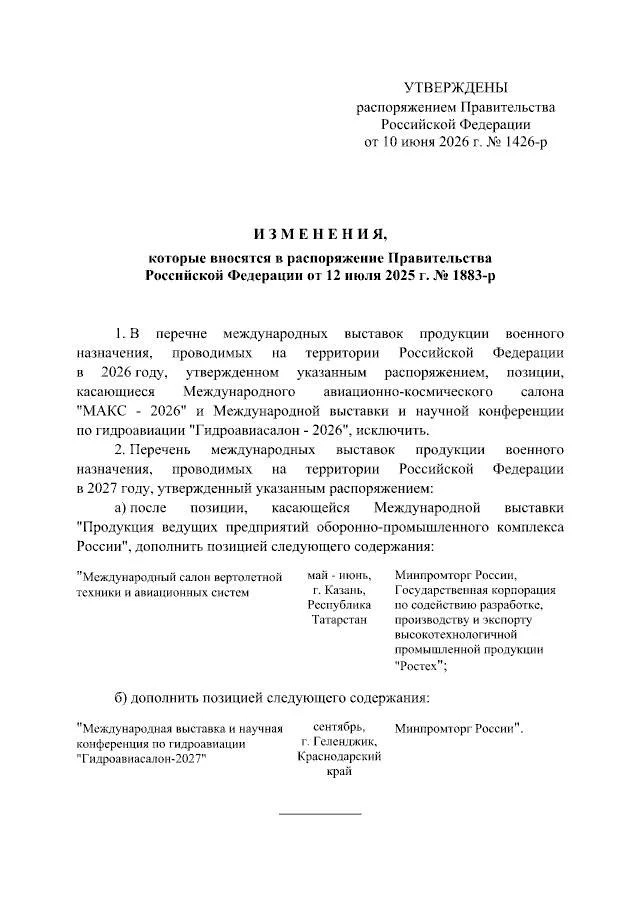https://e.radikal.host/2026/06/13/1000032536.jpg